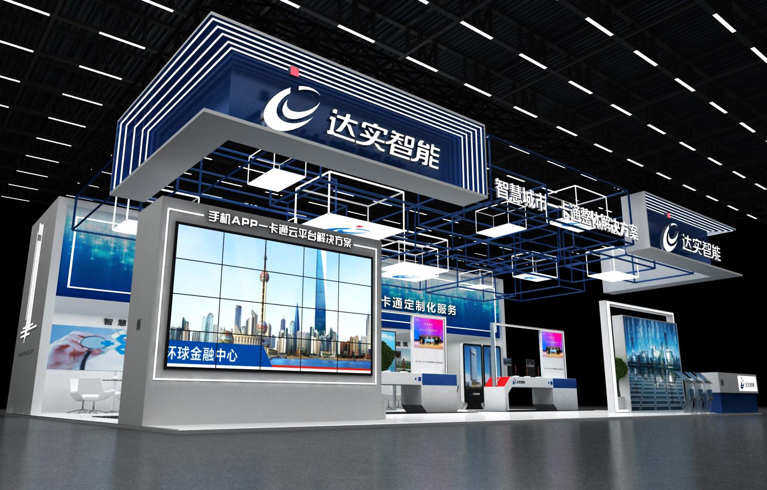 深圳會(huì)展設(shè)計(jì)搭建公司制作深圳會(huì)展中心展覽會(huì)設(shè)計(jì)、展臺(tái)搭建公司展位裝修
