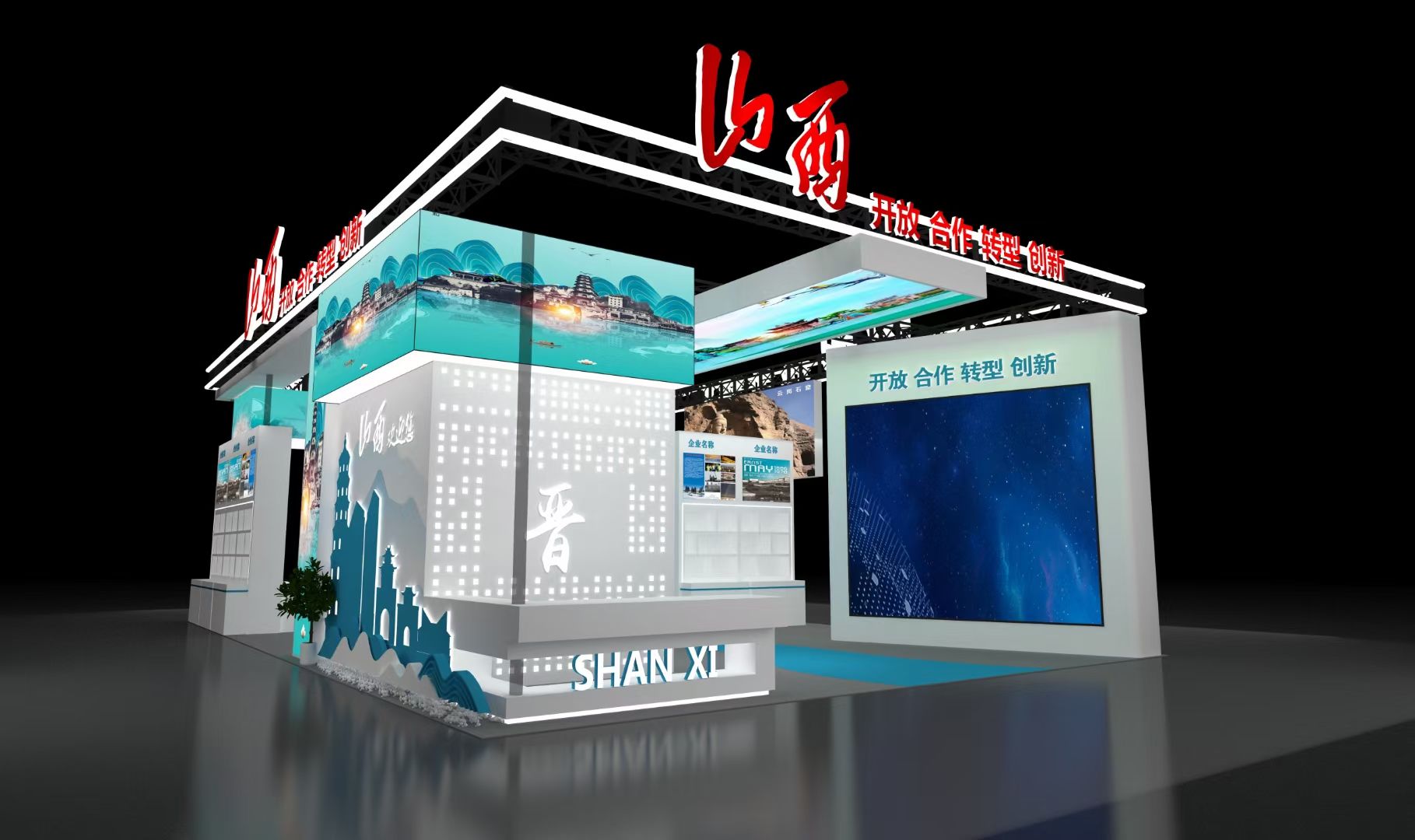 廣州展位設(shè)計(jì)公司搭建2024廣州五金、工具及家居用品采購交易會(huì)廣州展位設(shè)計(jì)搭建